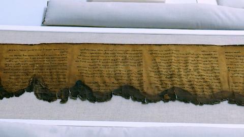 ast1001deadseascrolls1_hdv.jpg